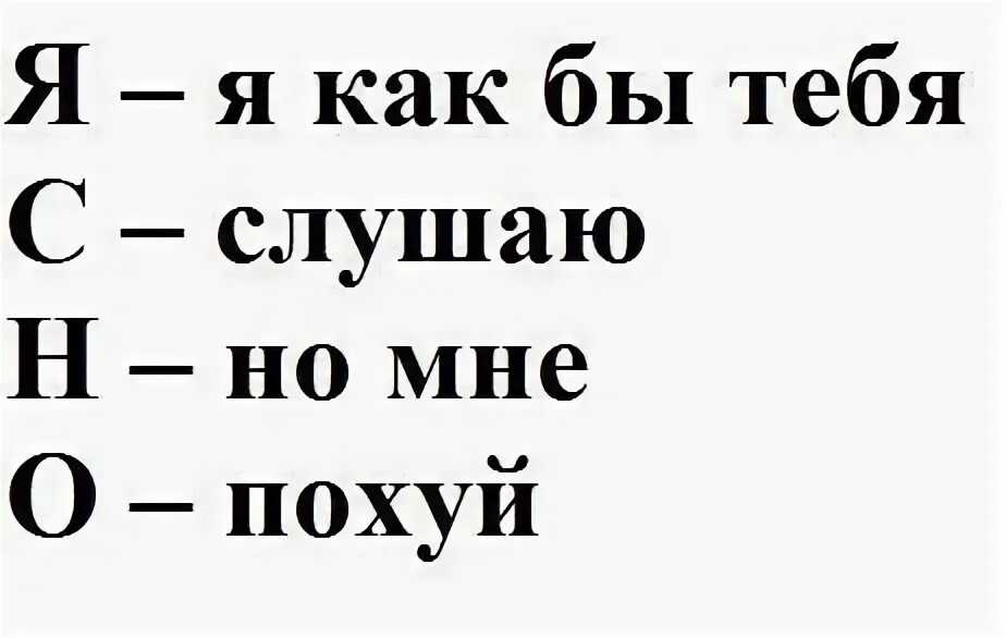 Оригинальный ответ мужчине на вопрос как дела: лучшие смешные и прикольные варианты
