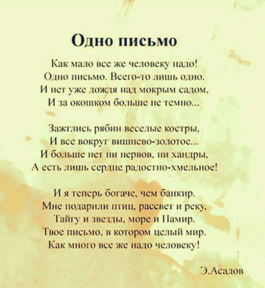Грустные стихи про