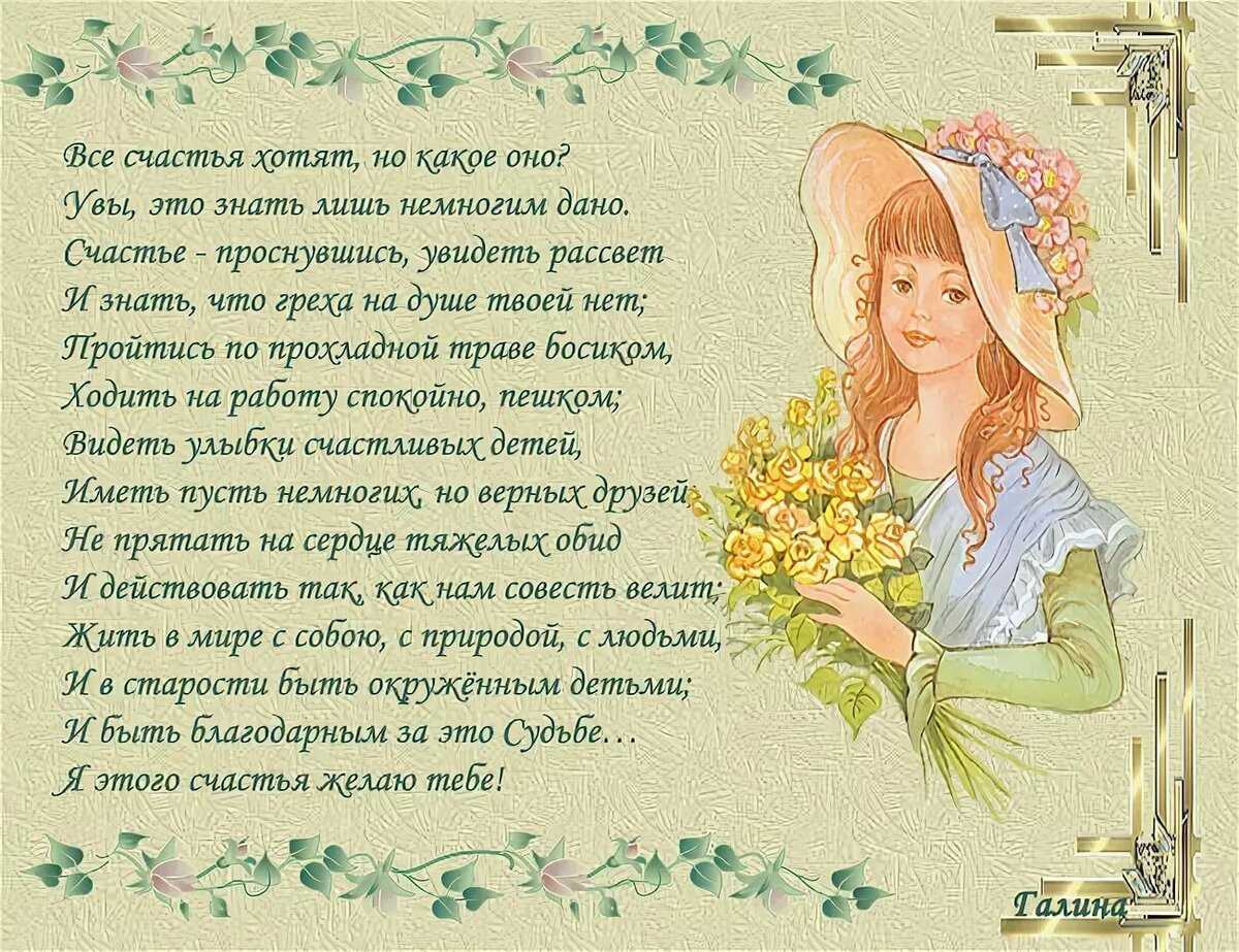 Очень скучаю по взрослой дочке. стихи про дочку - нежные слова для юной принцессы. стихи дочери от мамы чтобы затронуло душу