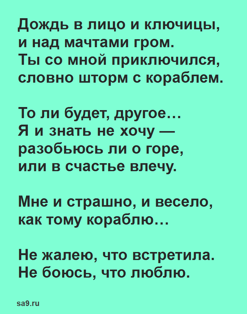 Полезные советы на все случаи жизни