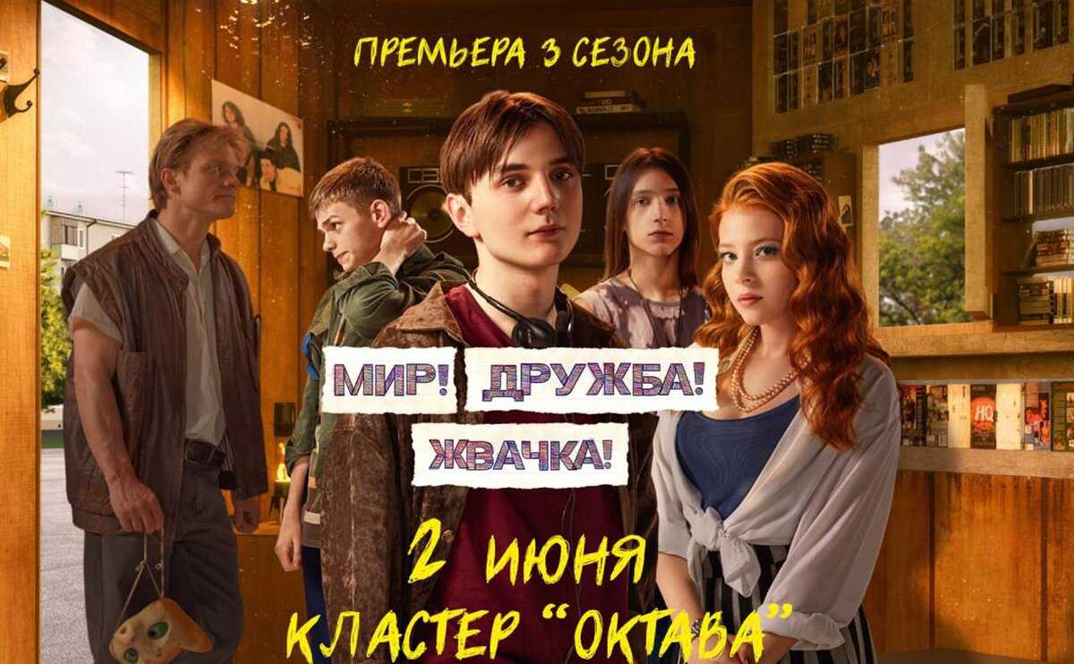 20 отличных сериалов, которые можно смотреть на кинопоиске
