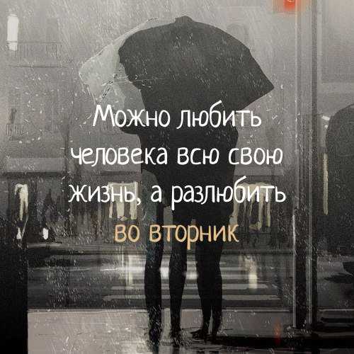 Как отпустить человека, который не любит