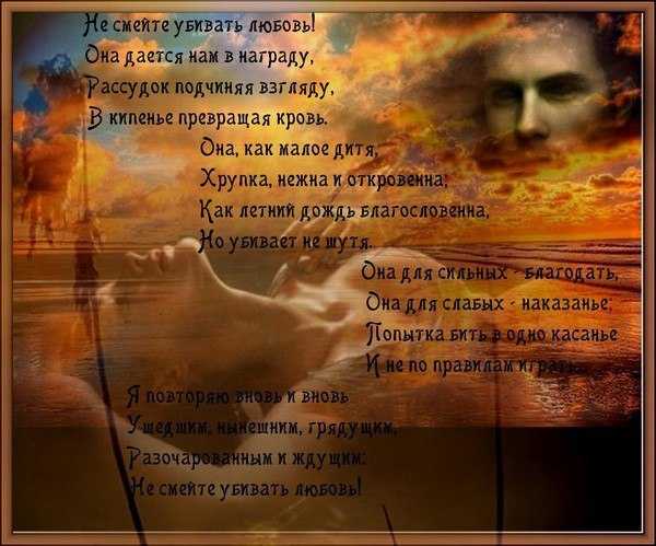 Любовь живет три года или?.. разбираемся в стадиях этого чувства