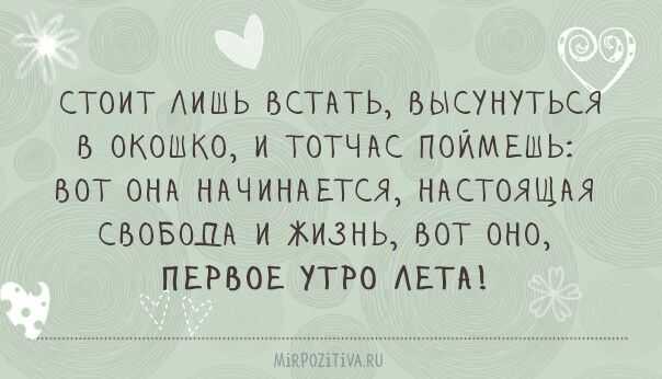 Красивые цитаты про август со смыслом