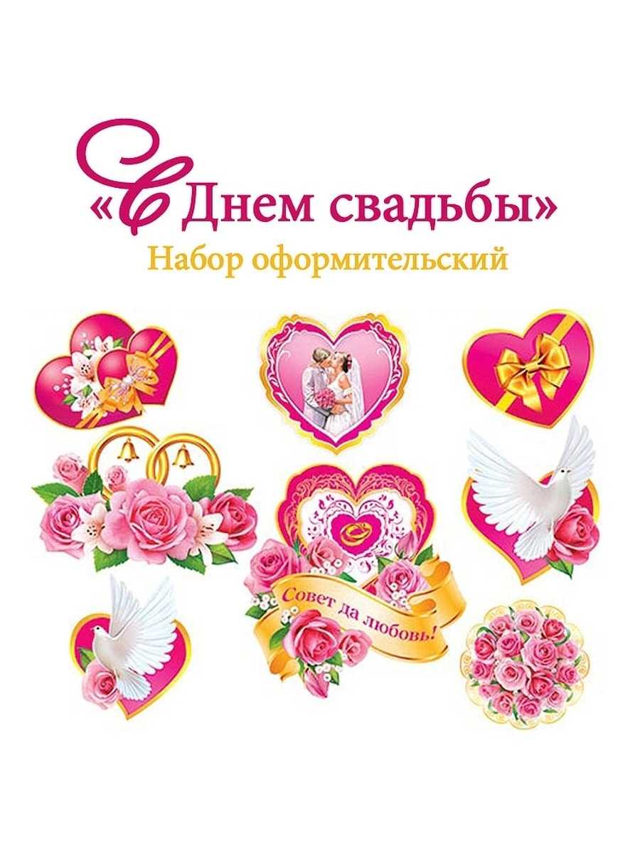 Плакаты на свадьбу своими руками: варианты для разных годовщин