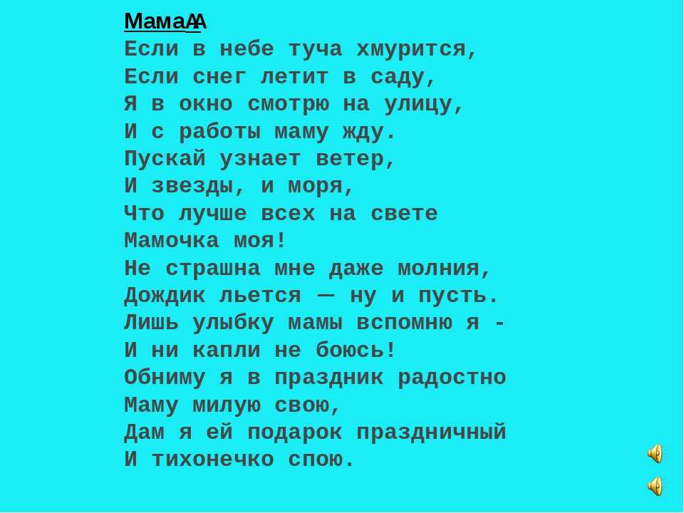 По уши влюблены и в полном ужасе: откуда берутся страхи в отношениях