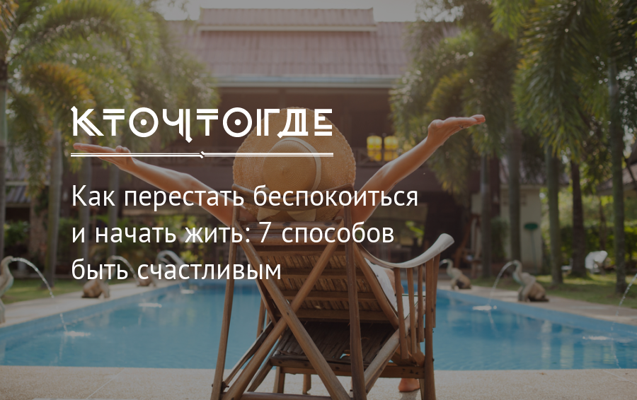 Тезис чем быстрее тем лучше перестает быть актуальным рассказываем что такое философия медленной жизни почему она так важна в современном мире и как правильно ее практиковать без ущерба для отношений