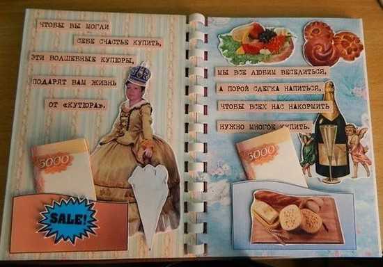 Какой сюрприз сделать подруге на день рождения