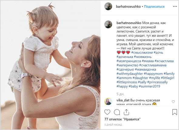 Варианты красивых и оригинальных подписей фотографии в театре для ВК