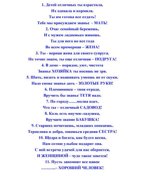 Весело было нам....: шоу программы для взрослых