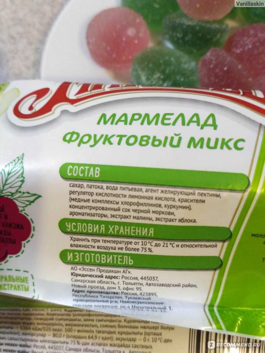 Польза, вред, калорийность мармелада на 100 грамм