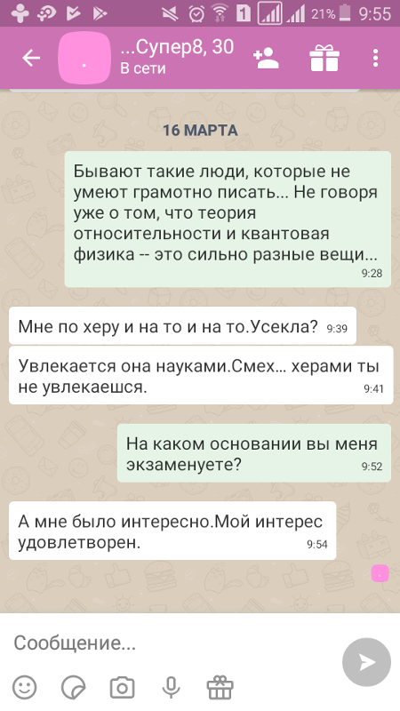 Как с юмором ответить на вопрос «как дела» мужчине: 120 оригинальных фраз. что ответить на как дела. | блог бабника