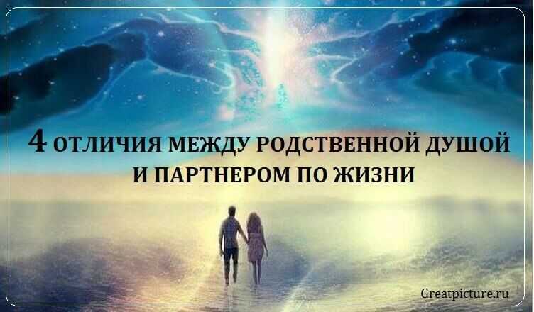 Близкие отношения. правильные близкие отношения. | психология отношений