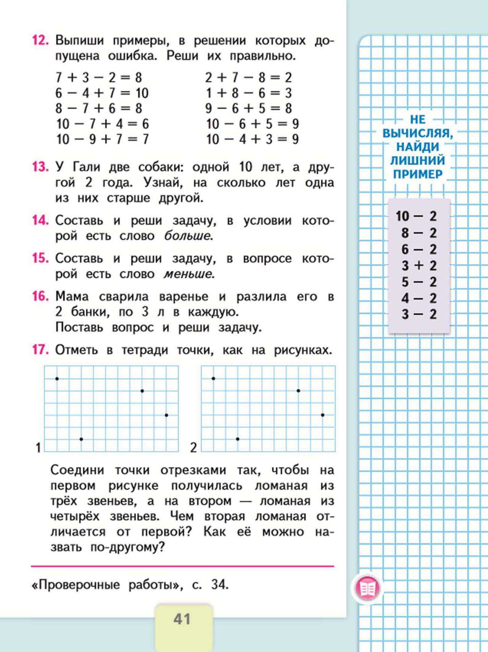 Сколько хлеба получается из 1 кг муки