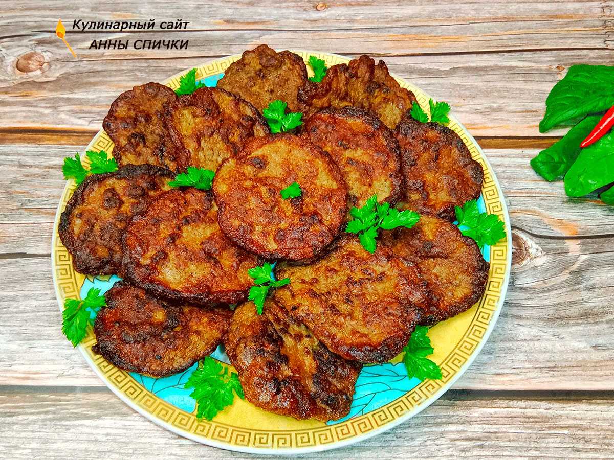 Печеночные оладьи - 4 рецепта с фото пошагово вкусных оладий из печени