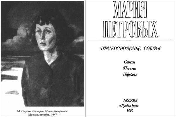 Что ж если говорить без фальши Ты что ни день отходишь дальше Я вижу по твоим глазам И по уклончивой улыбке Я вижу друг мой без ошибки Прочитайте стих о любви Что ж если говорить без фальши