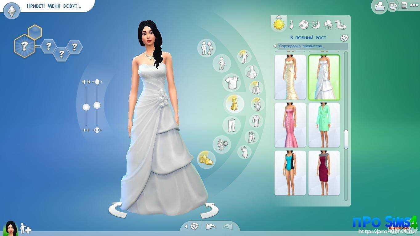 The sims 4 | симс 4 | список читов и код разработчика | kwz