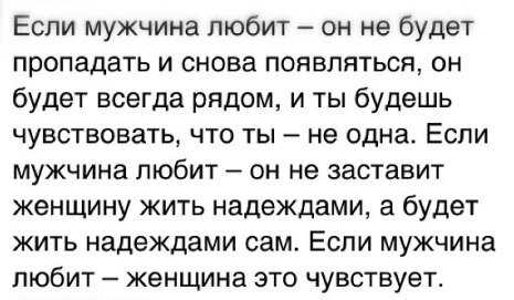 Почему мужчина пропал без причин и объяснений Почему мужчина пропал после первого свидания встречи секса Как себя вести в данной ситуации какие ошибки не нужно совершать