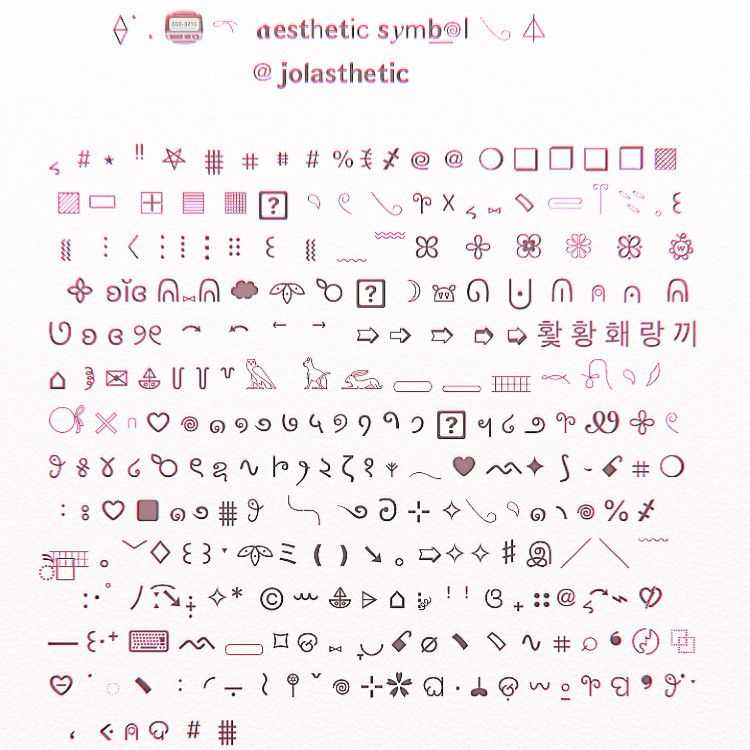 Aesthetic symbols *ੈ✩‧₊˚ 【 copy and paste】: ̗̀➛
aesthetic symbols *ੈ✩‧₊˚ 【 copy and paste】: ̗̀➛