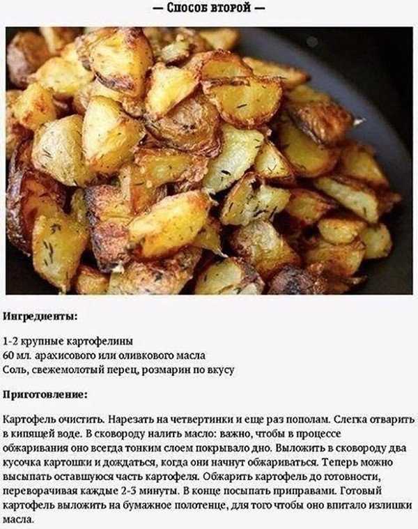 Картошка с грибами - как вкусно потушить, запечь или пожарить в домашних условиях