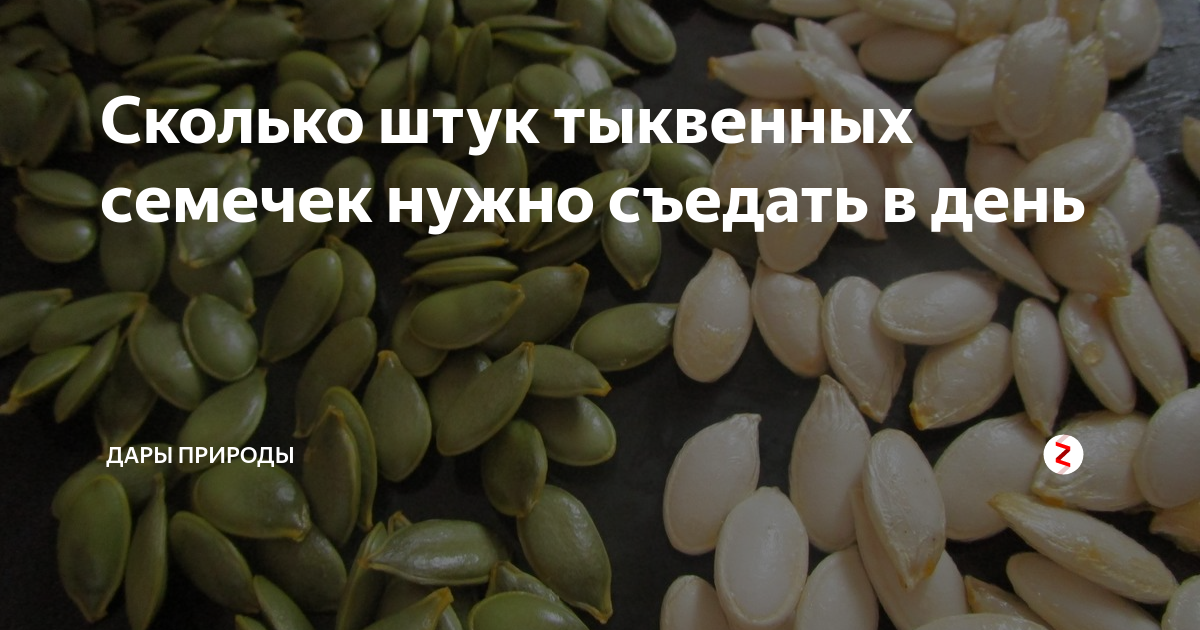 Мерная таблица продуктов