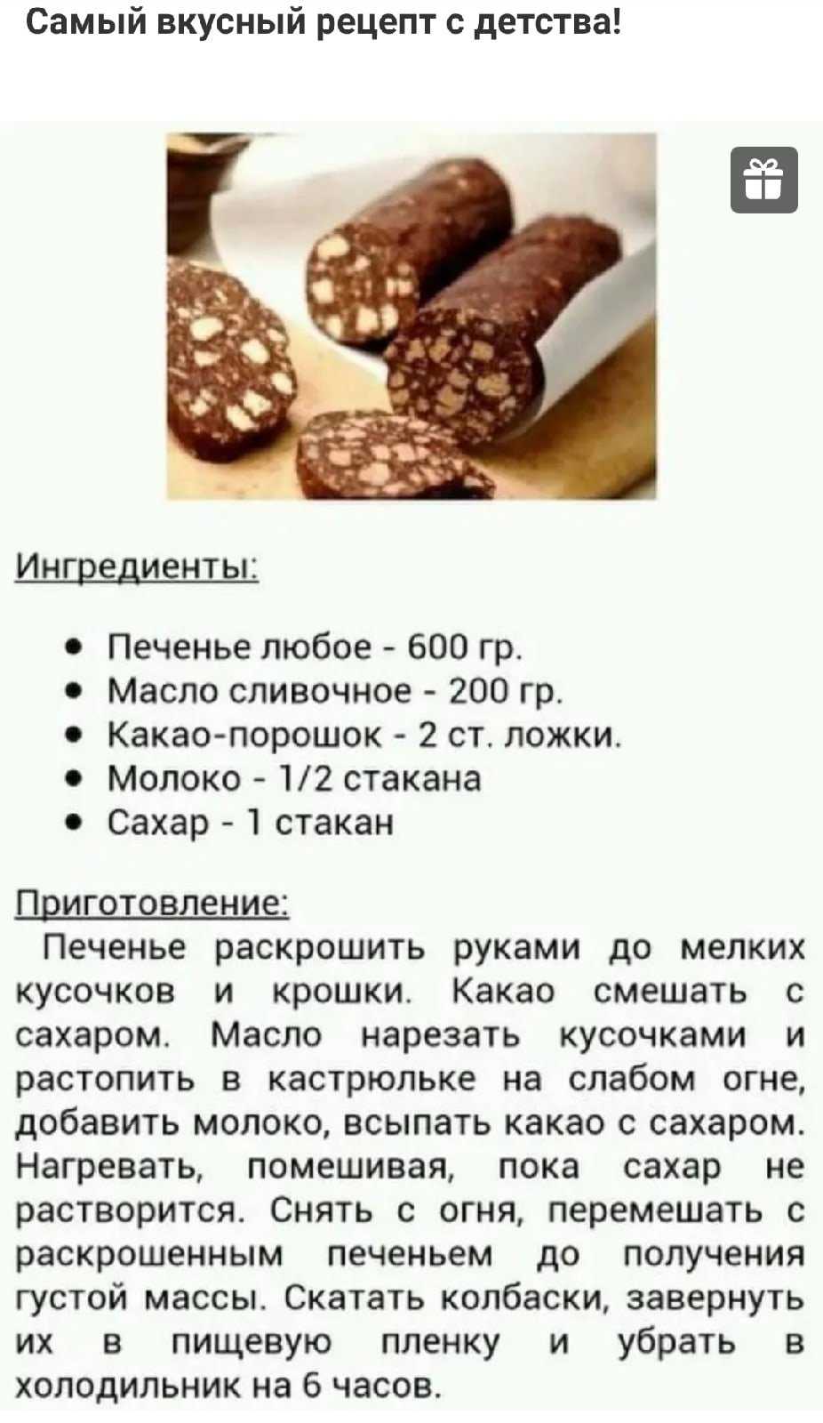 500 грамм это сколько картошки штук