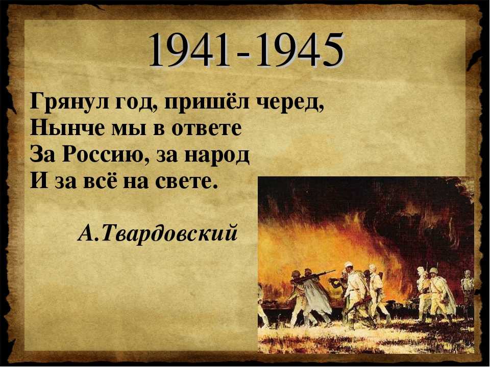 Лингвострановедческий словарь «россия».