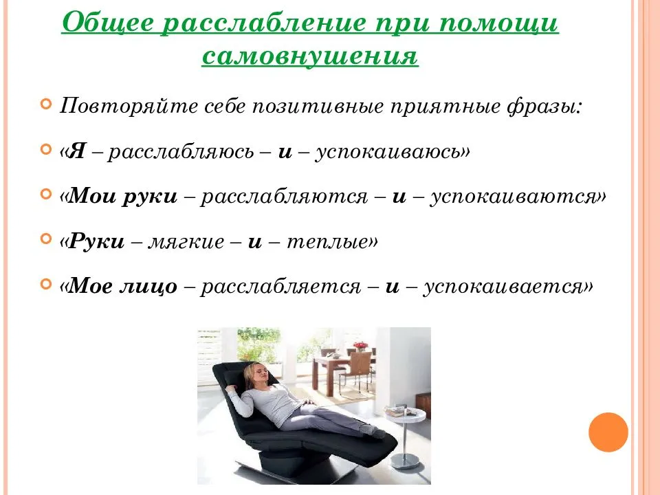 Полезны ли медитации для снятия тревоги и страха