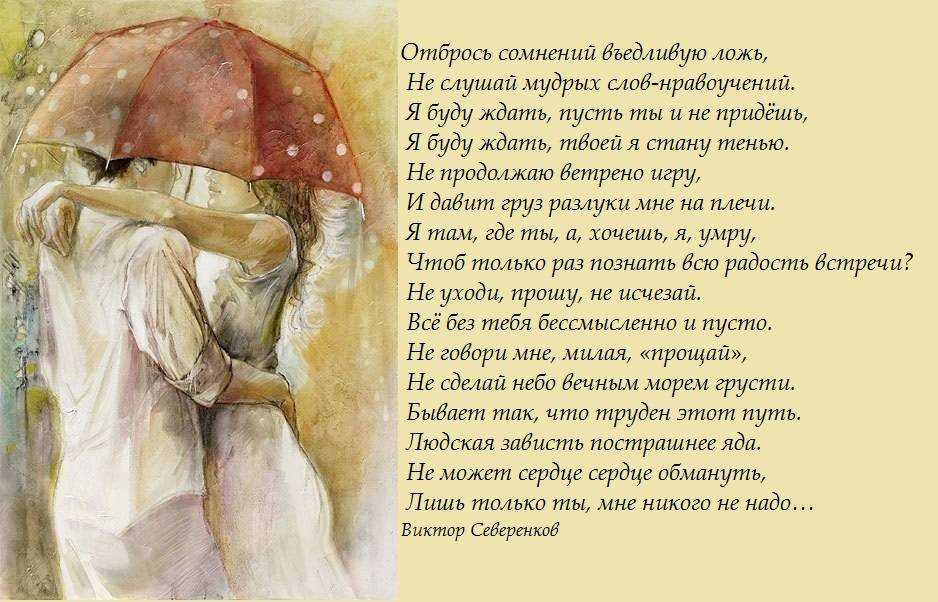 Сказки о любви, которые можно рассказать перед сном девушке, детям или супругу