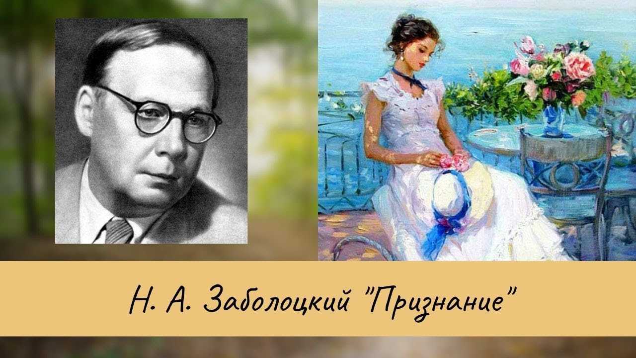 Заболоцкий н.а.: стихи для школьников. читать текст онлайн