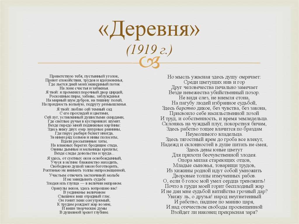 А.с. пушкин
					элегия "сожжённое письмо"