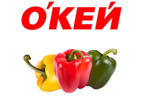 Сколько штук перца в 1 кг?
