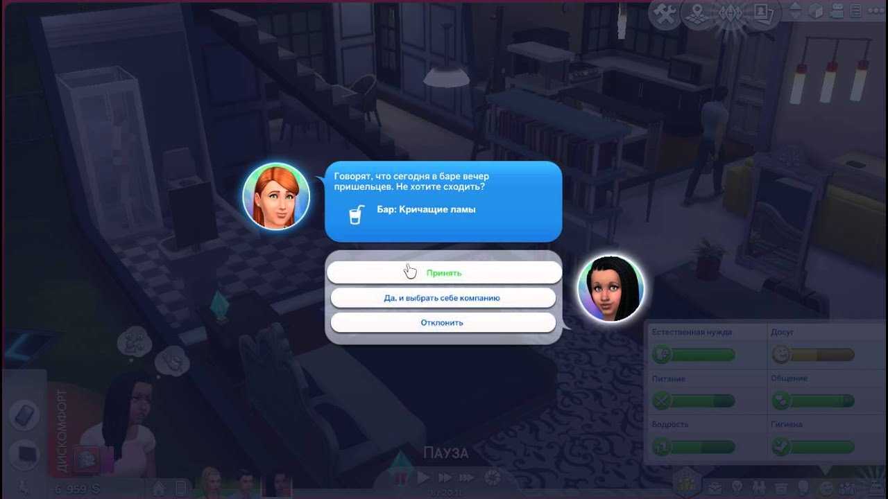 The sims 4 «веселимся вместе!» — обучение