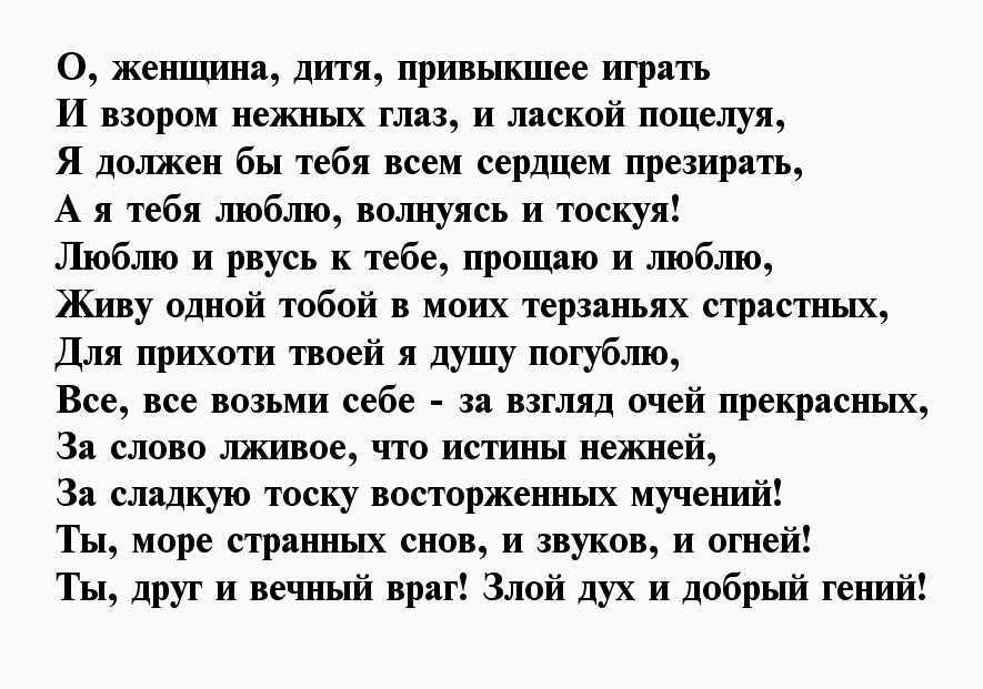 Константин бальмонт, лучшие стихи, биография, фотогалерея