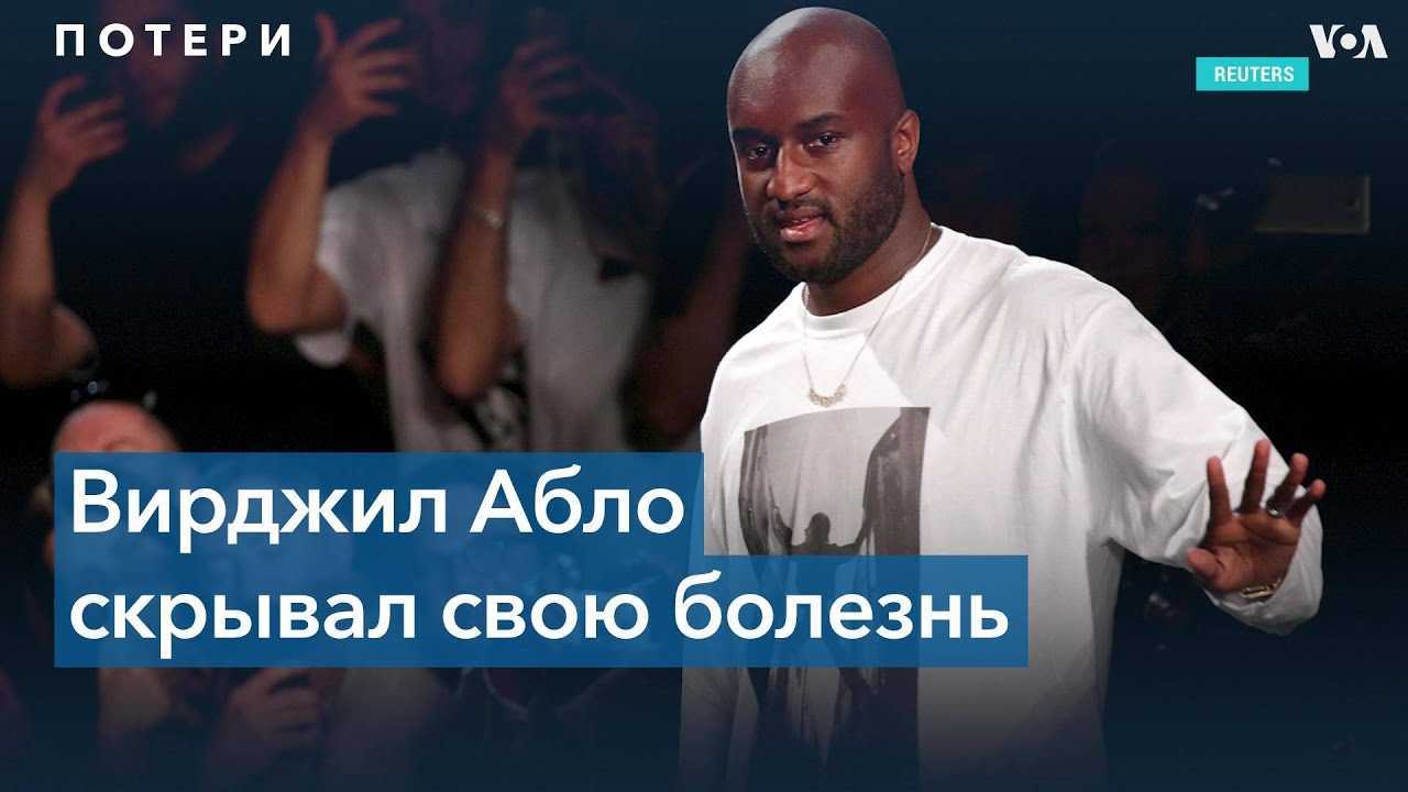 Кто заменит вергилия?