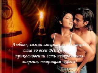 Сила любви сериал 2014 фильм смотреть онлайн бесплатно