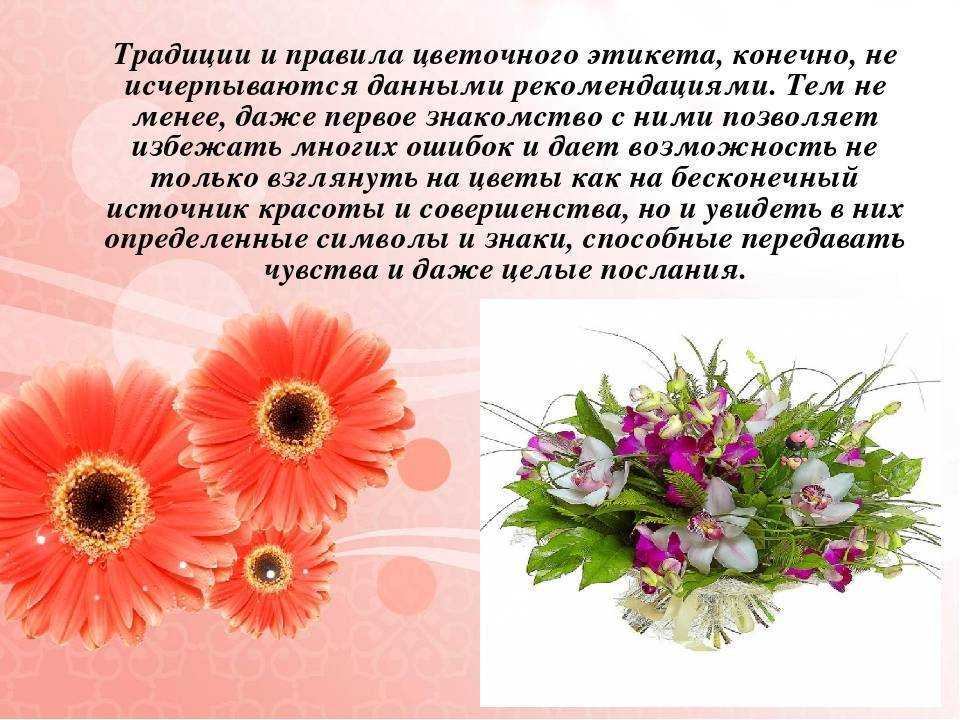 Почему мужчина не дарит цветы и подарки – 7 советов психолога