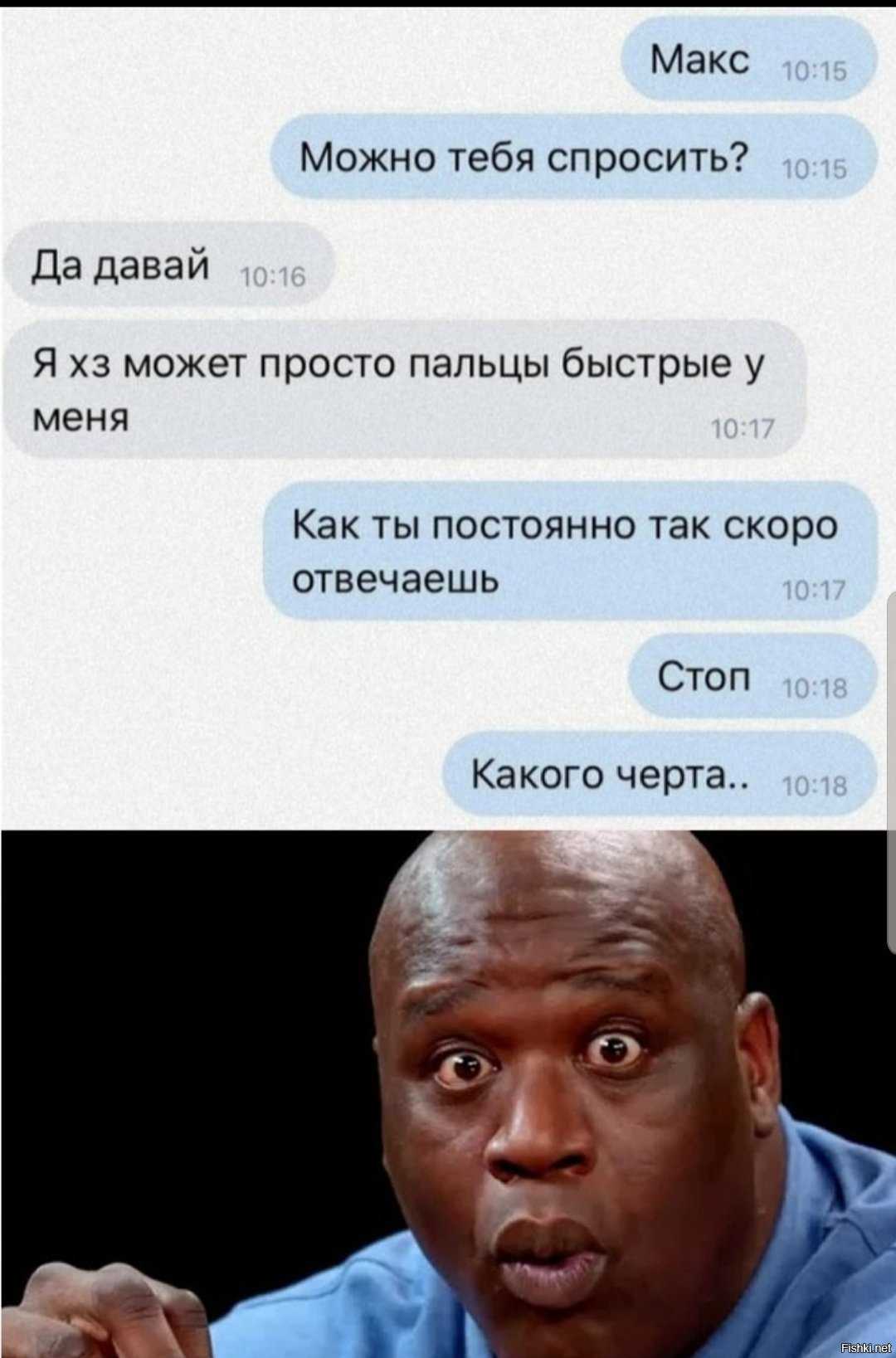 Как ответить на извинения
