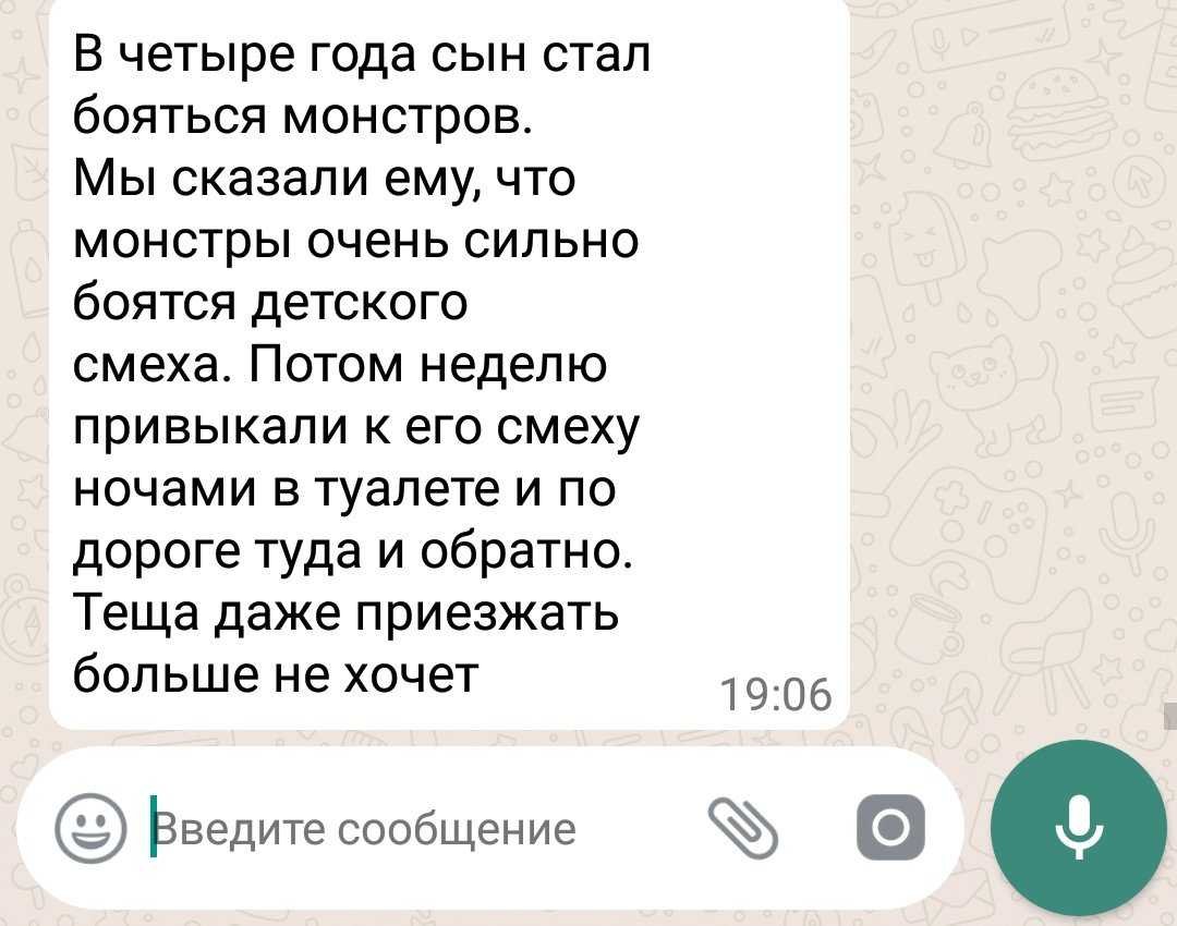 Как рассмешить девушку - wikihow