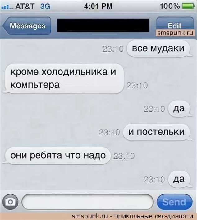 Как начать переписку с девушкой примеры. фразы для знакомства с девушкой на остановке. оригинальные фразы для знакомства с девушкой