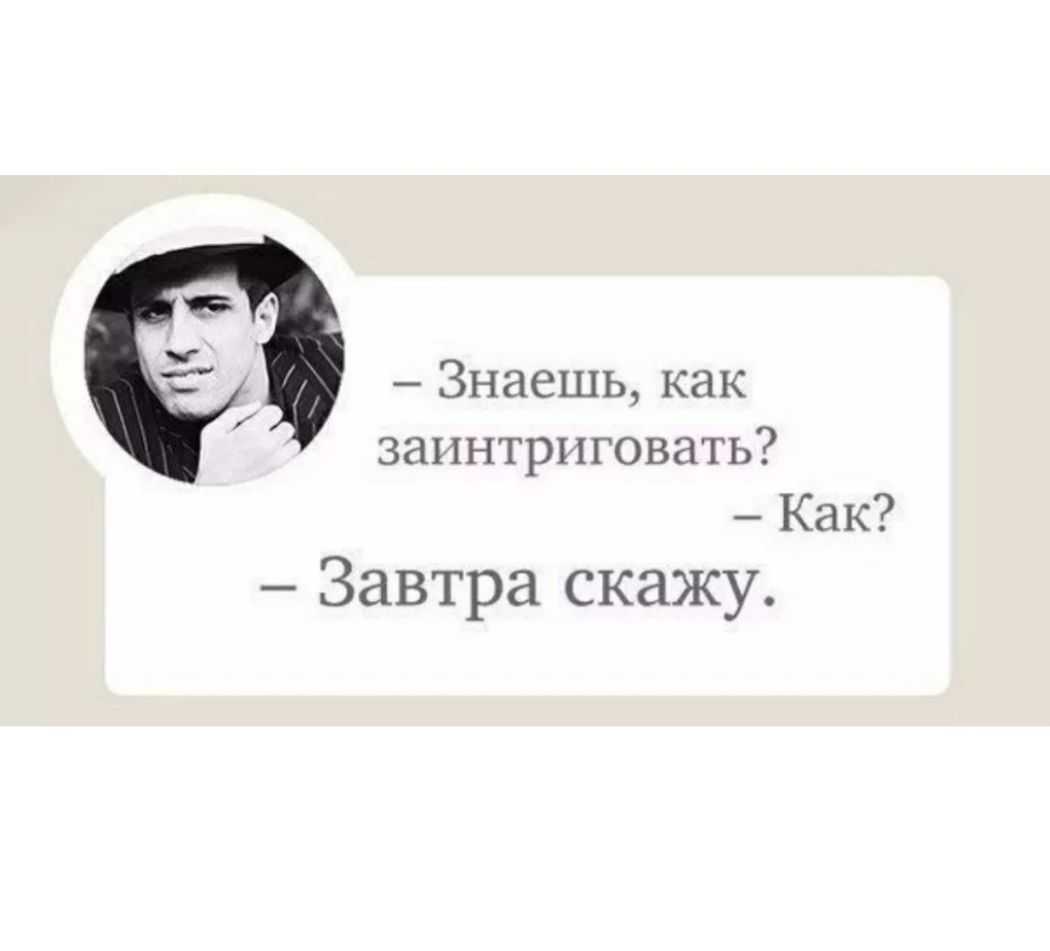 Цели на будущее для собеседования - примеры ответов
