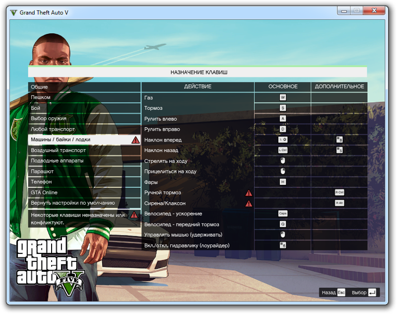 Топ-10 советов новичку в gta 5 rp - что делать в начале игры?