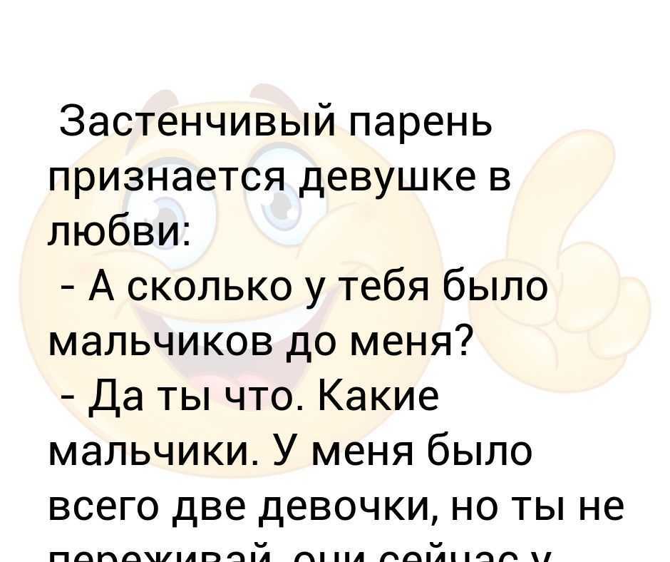 Письмо любимому мужчине о любви чтобы до слез своими словами