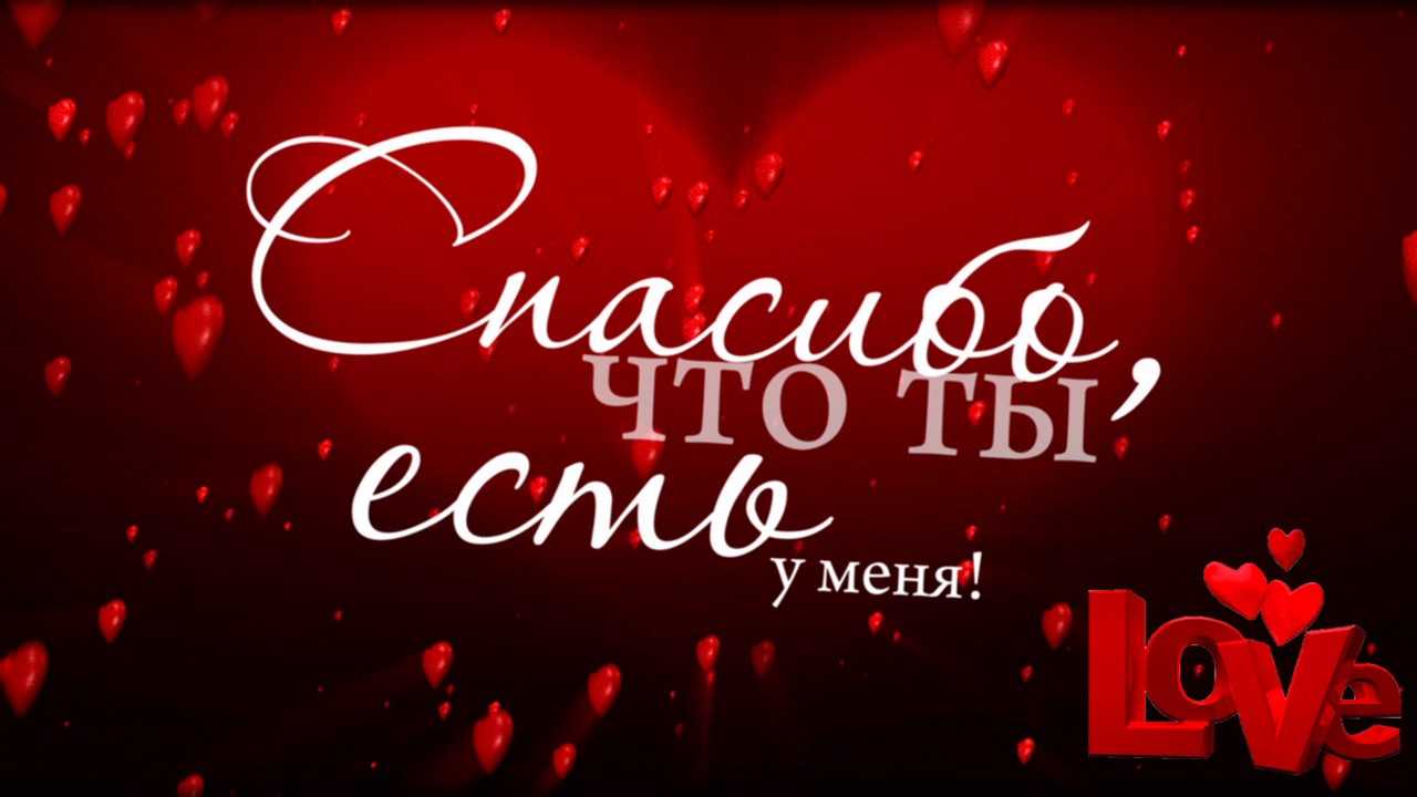 Поздравление мужу с годовщиной свадьбы
