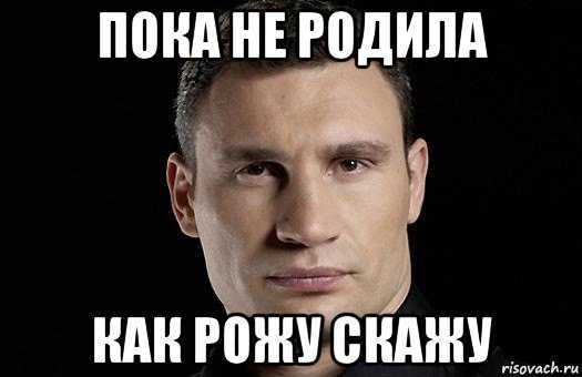 Ответы на вопрос «как прошел день?»