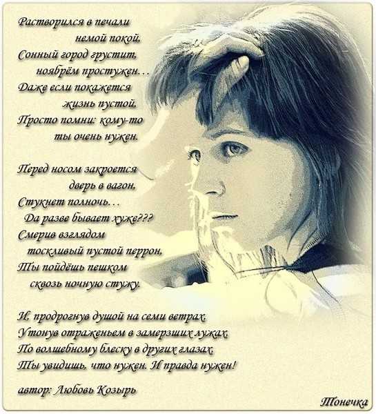 Стихи почитаем?людмила щипахина. и не только:)