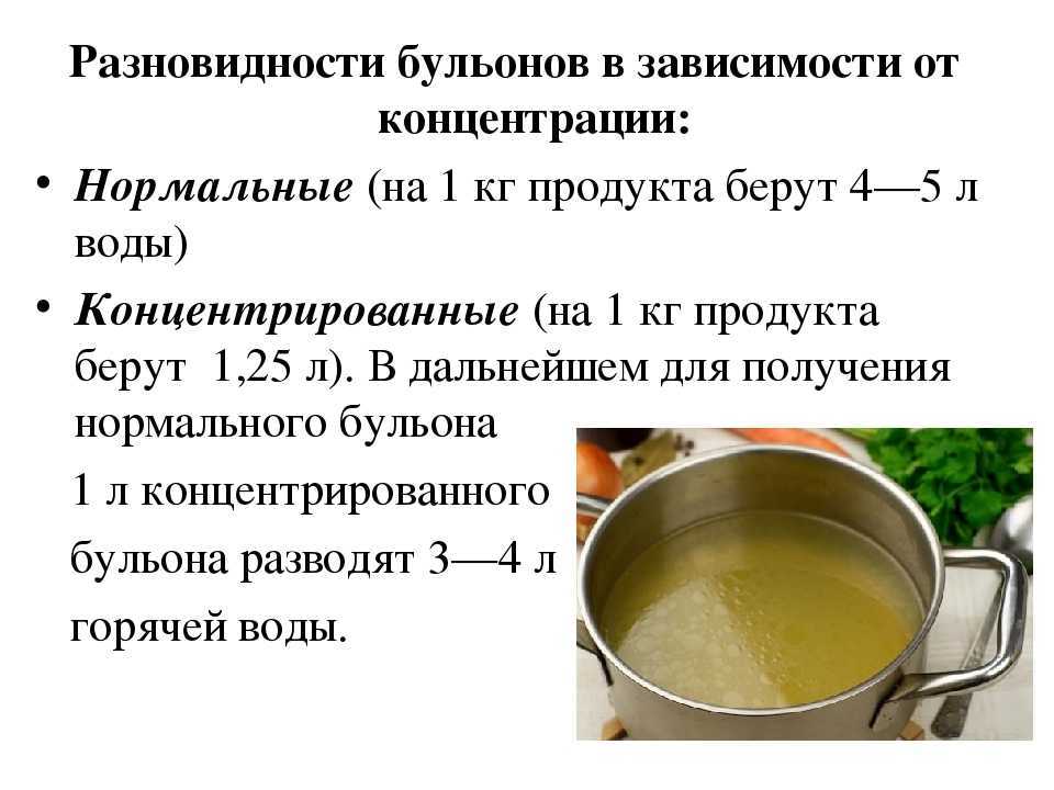 На сколько грамм риса нужно наливать на 3 литра супа?