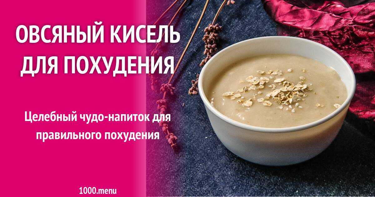 Овсяный кисель, который режут ножом, и еще 7 рецептов нюксенской кухни - русский север