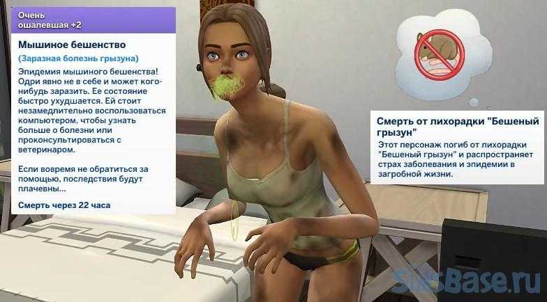 Карьера доктора в sims 4 — подробности прохождения — pov