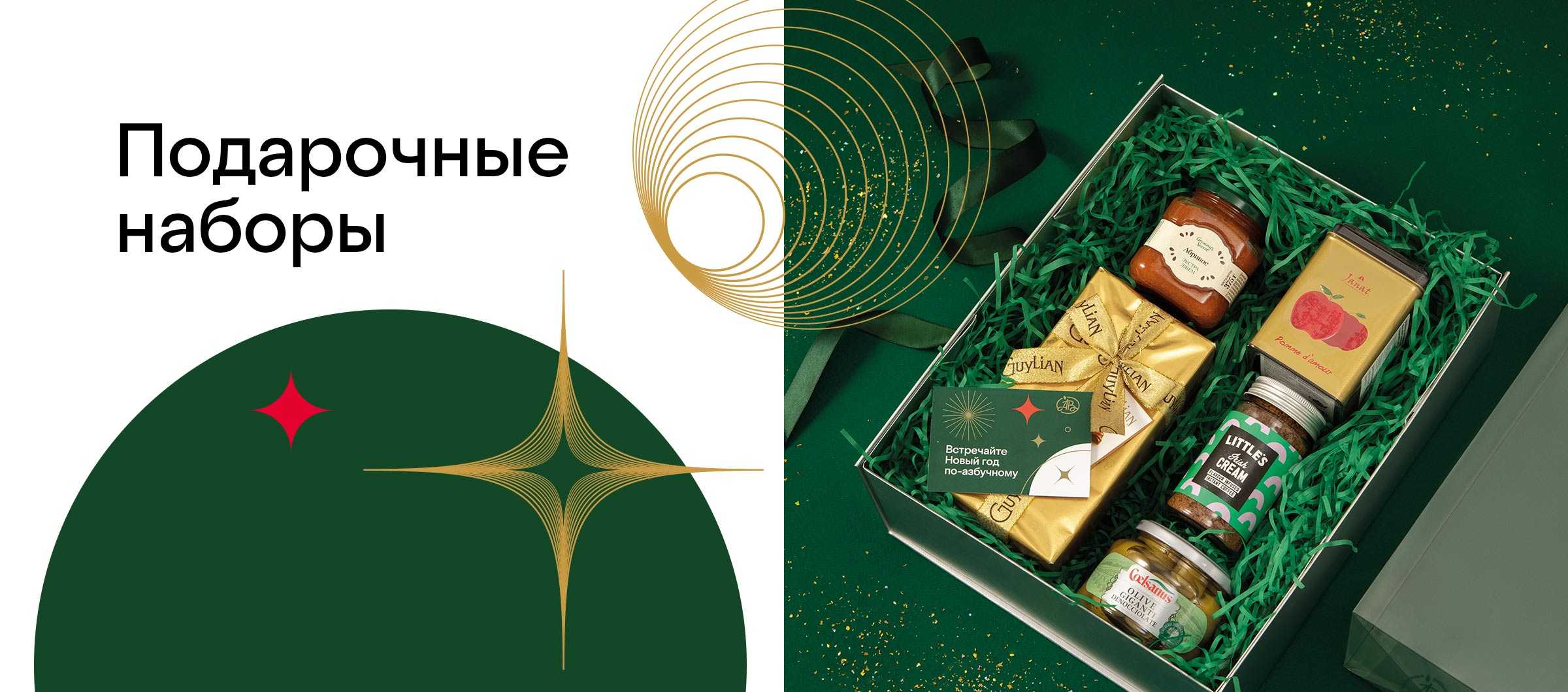 Где заказать доставку продуктов на дом: 8 сервисов доставки